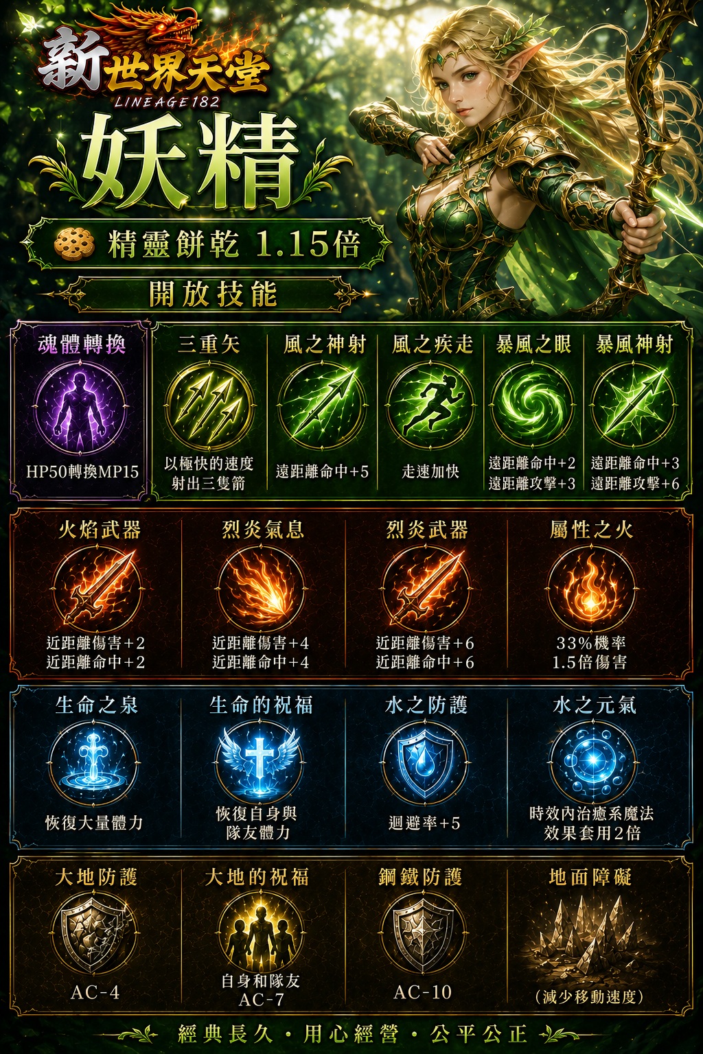 妖精.jpg