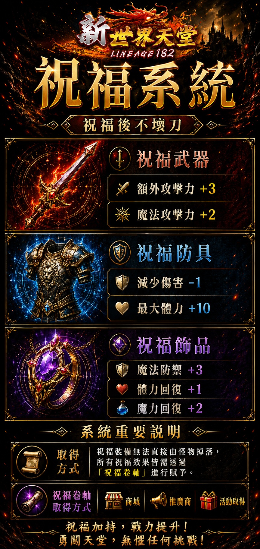 祝福.jpg