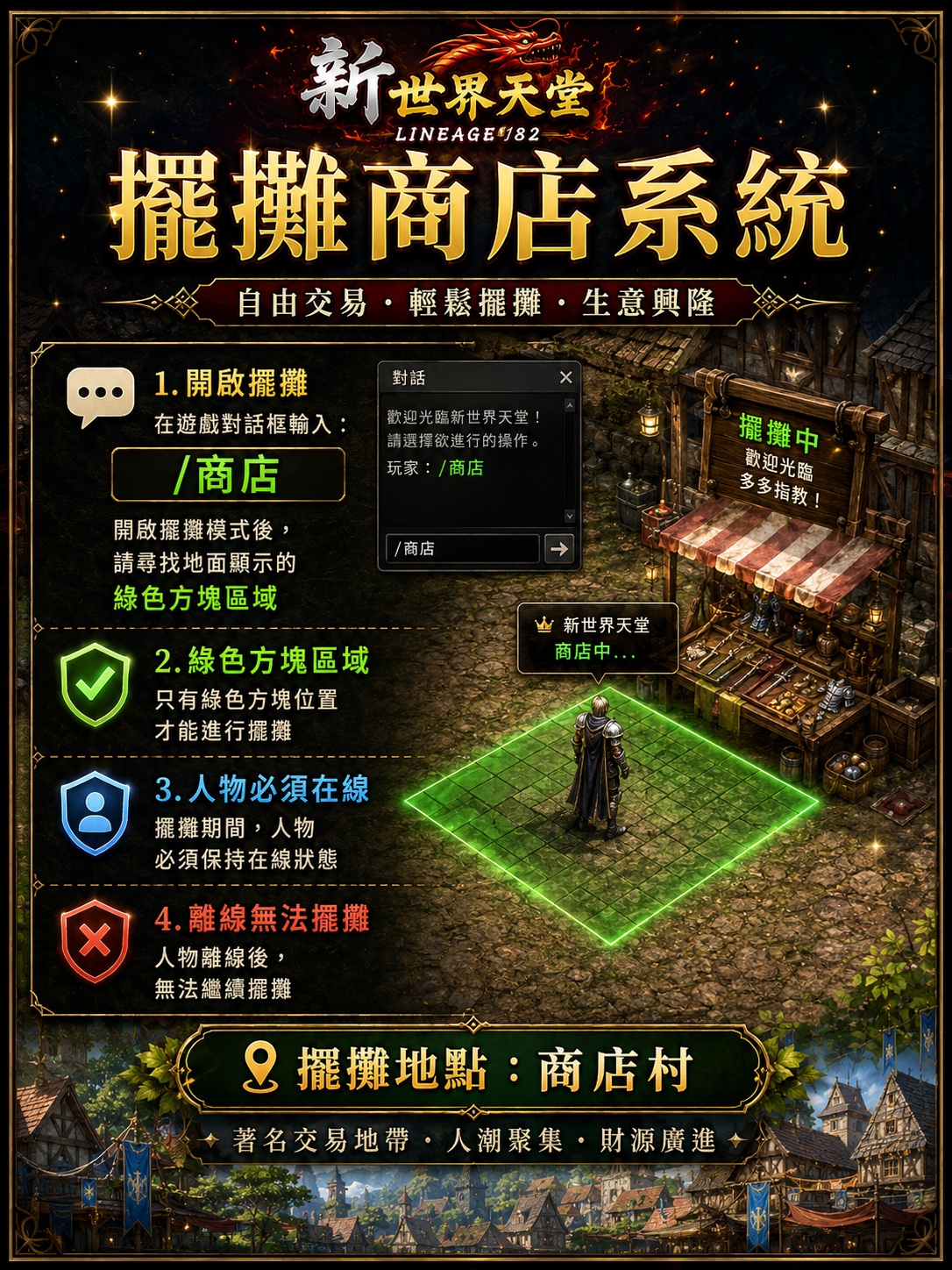 商店.jpg