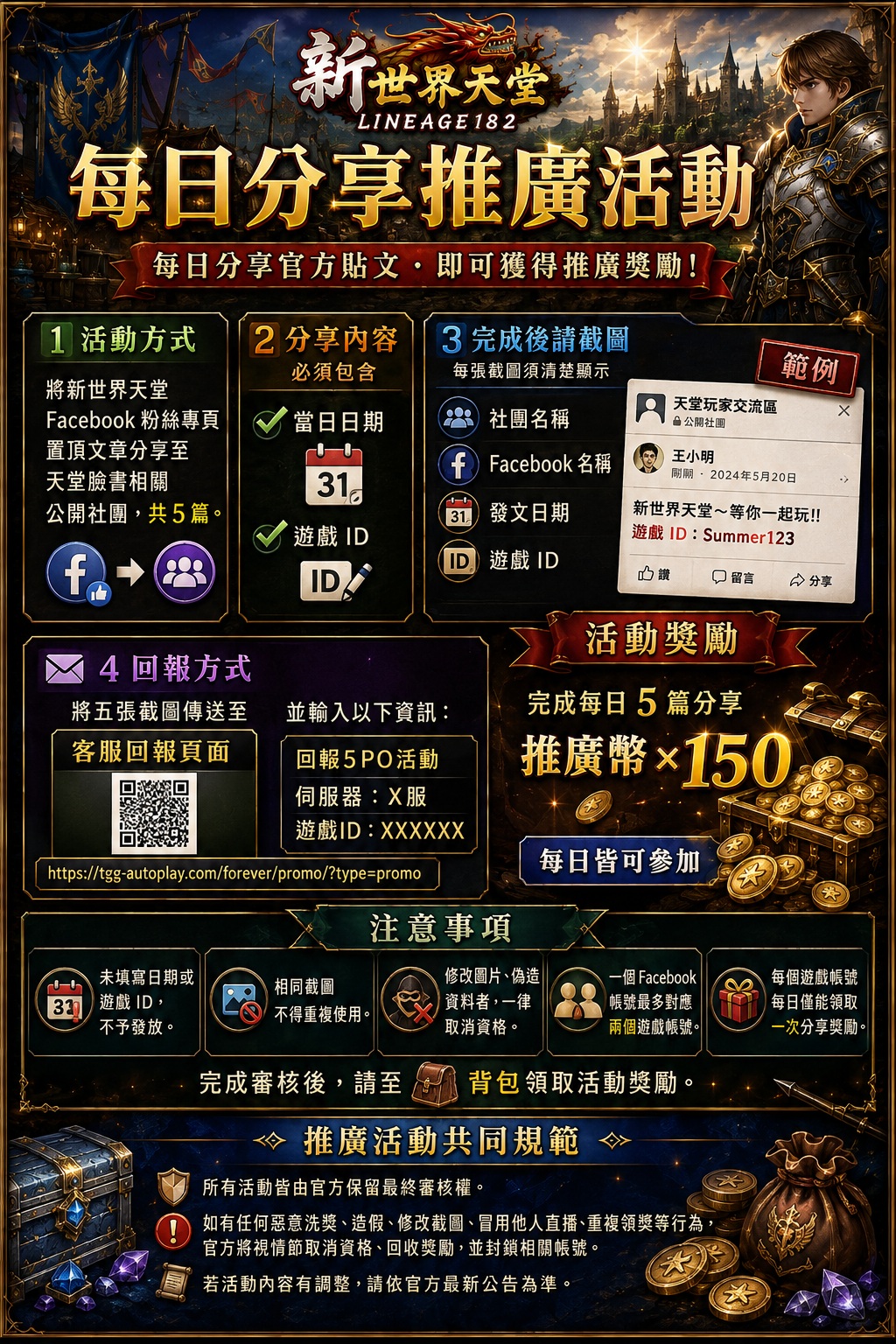 推廣.jpg