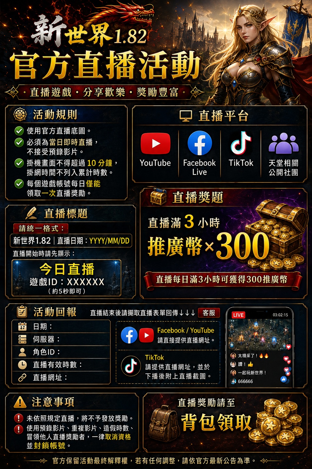 直播.jpg