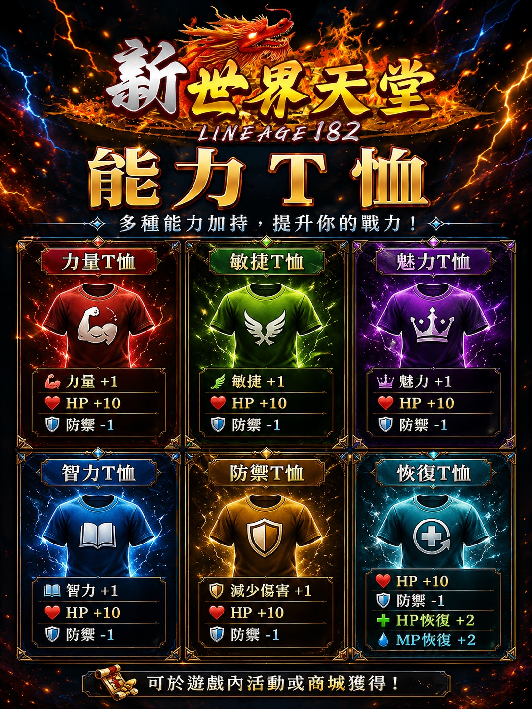能力T.jpg