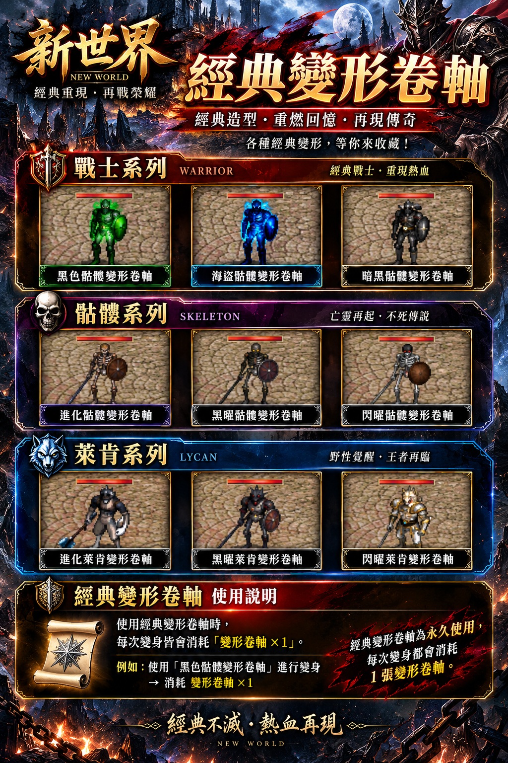 經典.jpg